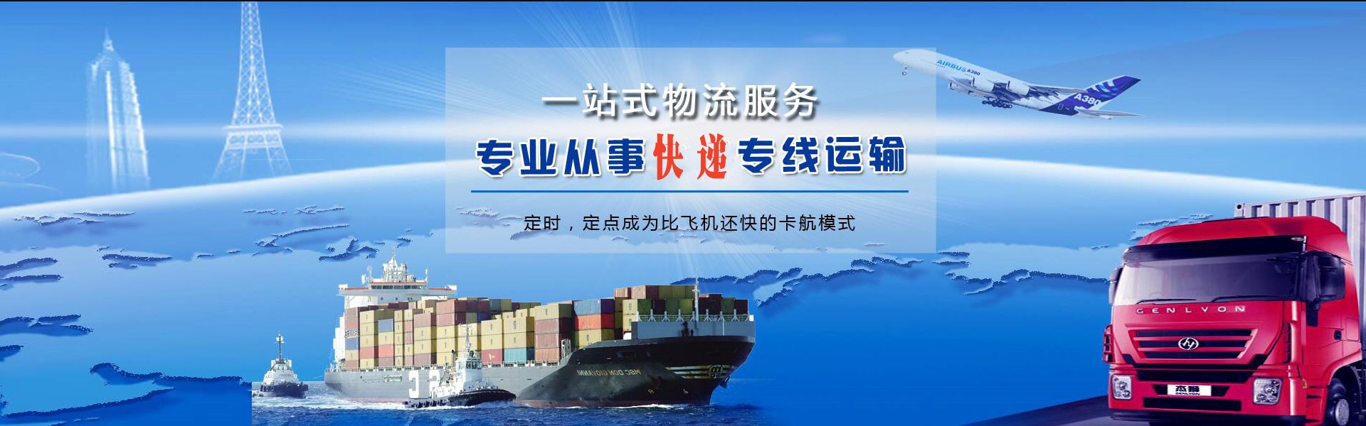 阎良到加拿大物流公司-阎良至加拿大物流专线-阎良空运到加拿大-优时通物流有限公司