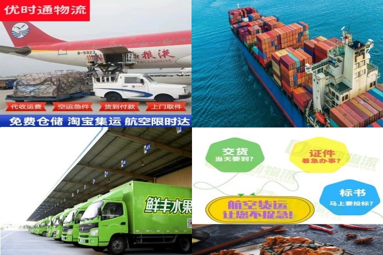 阎良到加拿大航空货运公司-阎良到加拿大物流专线